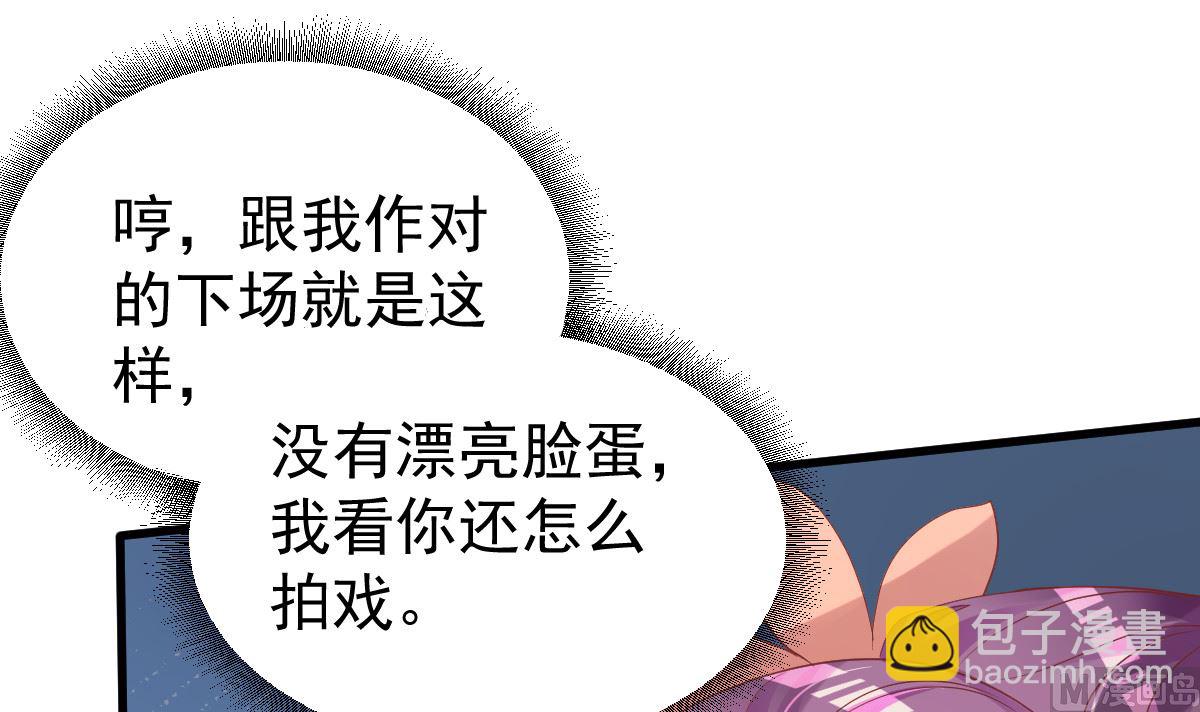 第54话 我感冒了14