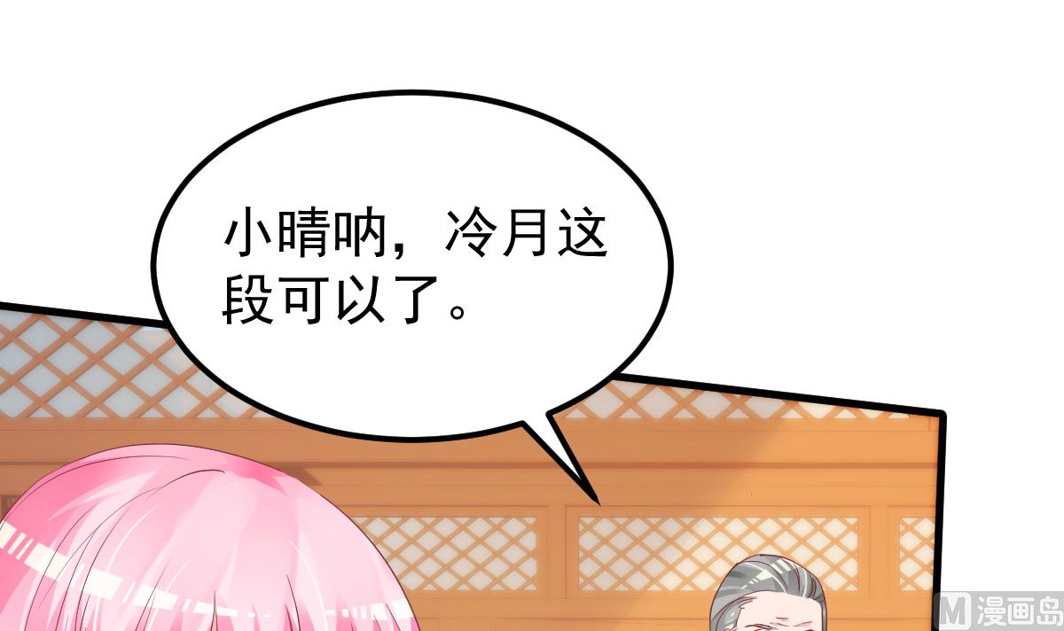 第54话 我感冒了23