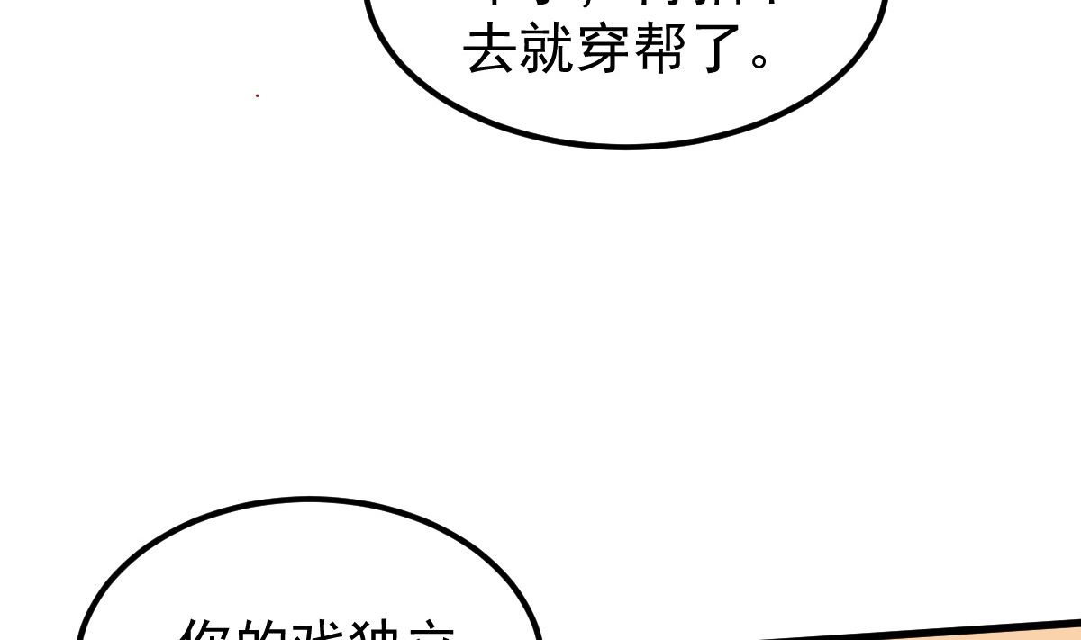 第54话 我感冒了25