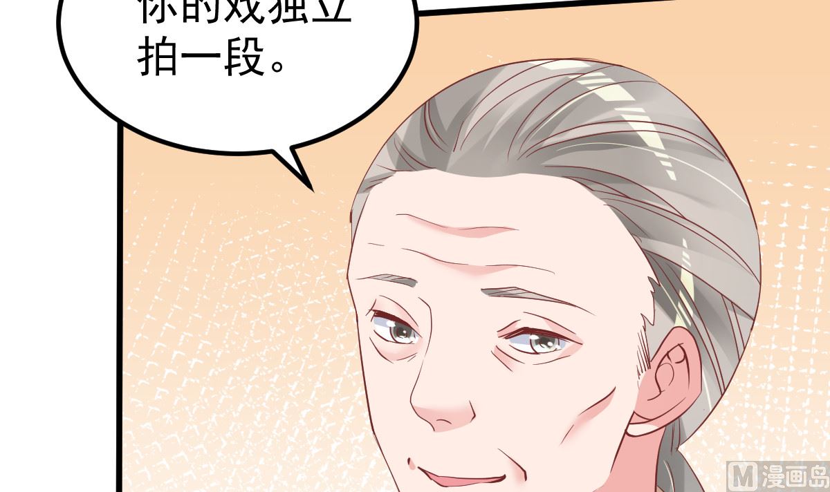 第54话 我感冒了26