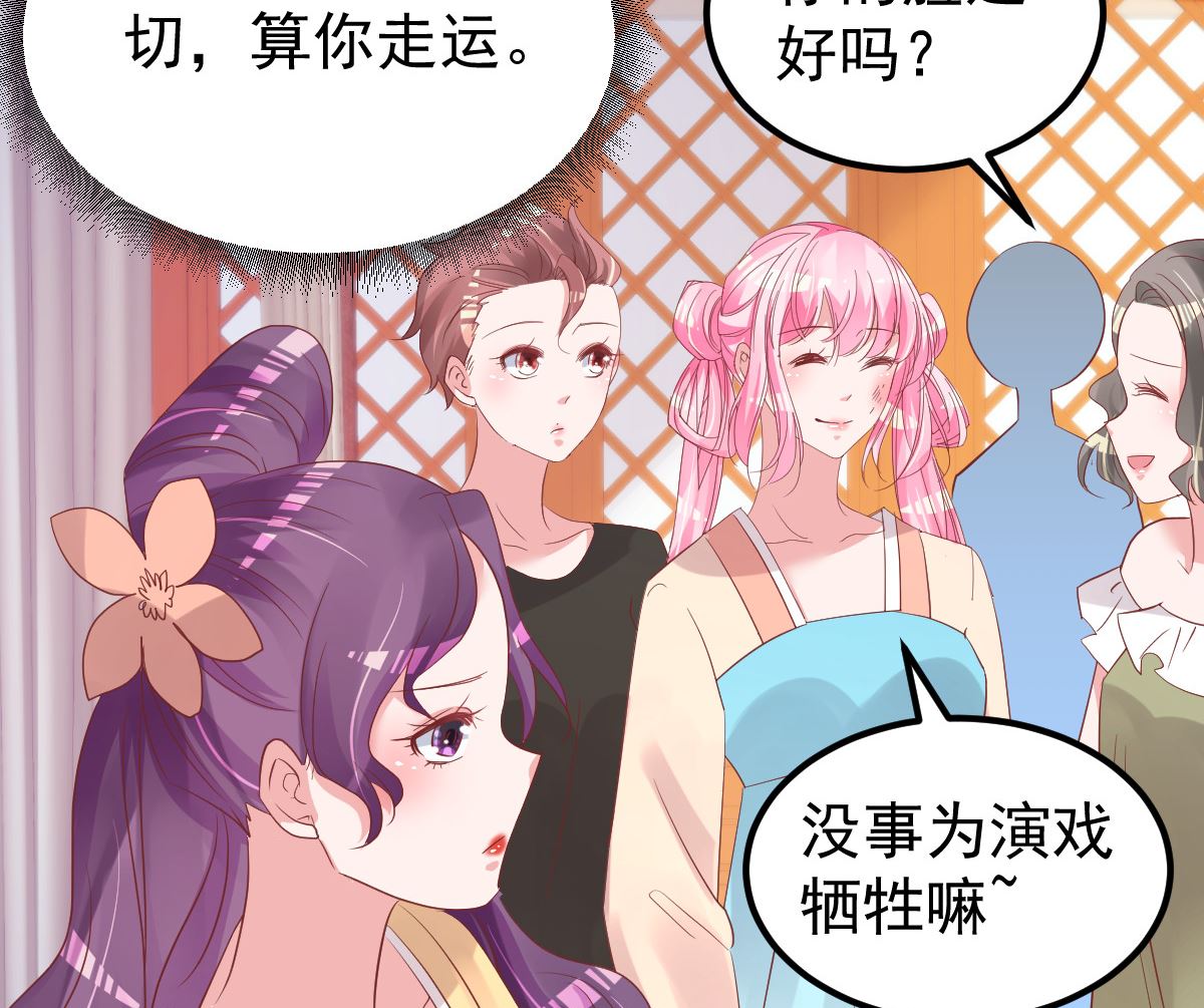 第54话 我感冒了28