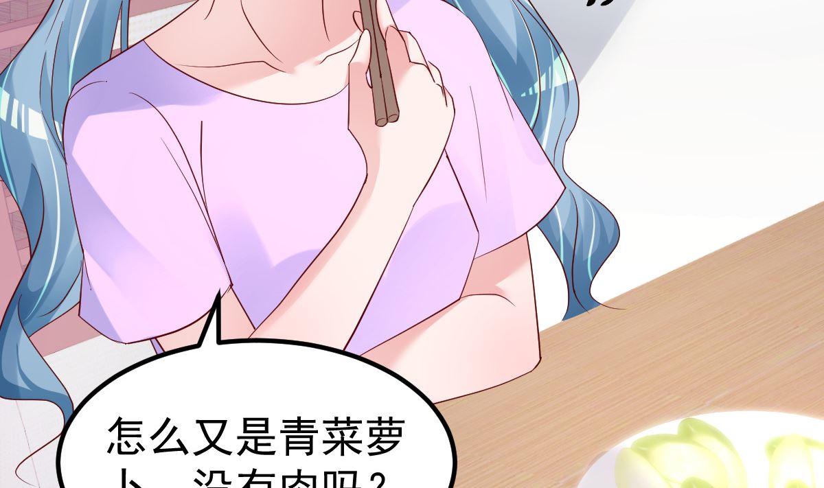 第54话 我感冒了33