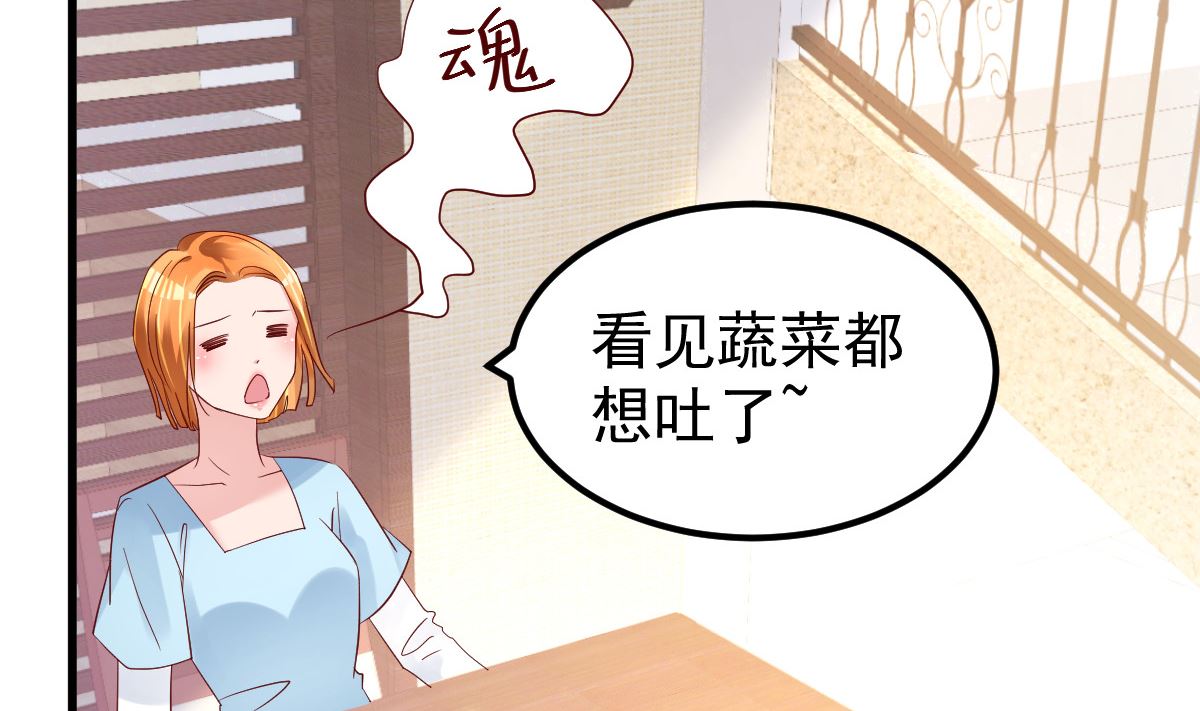 第54话 我感冒了36