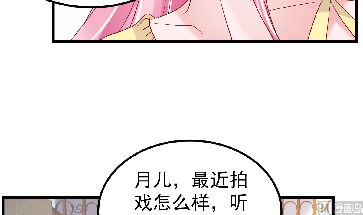 第54话 我感冒了60