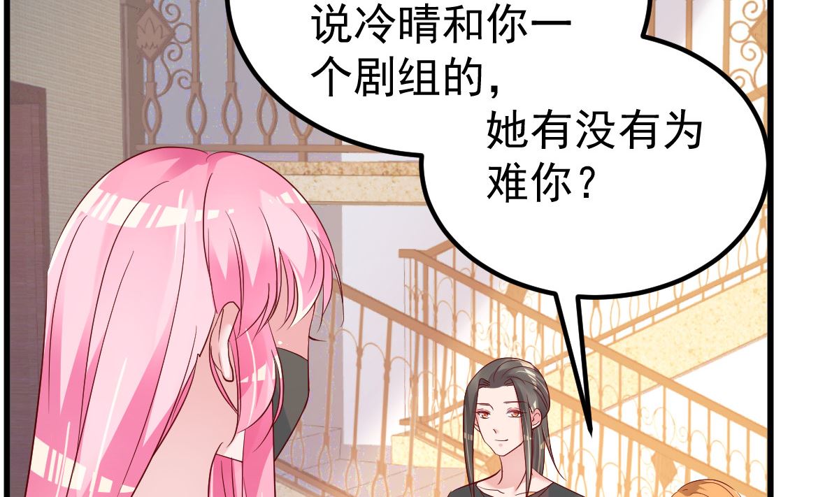 第54话 我感冒了61