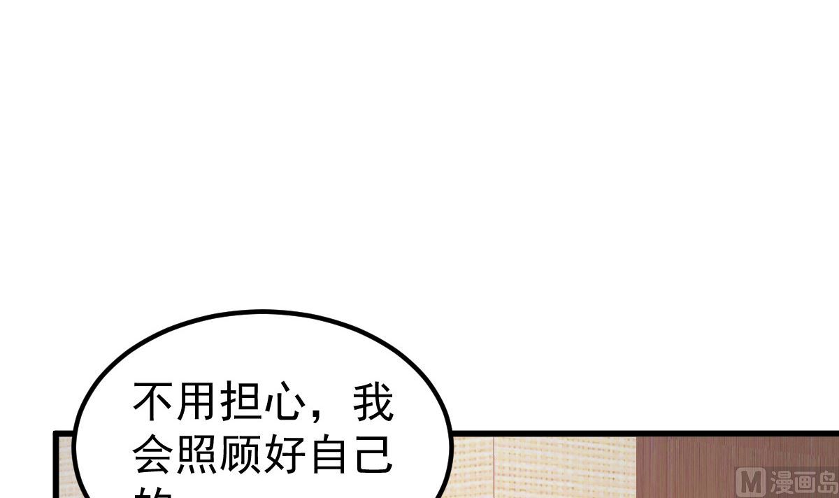第54话 我感冒了63