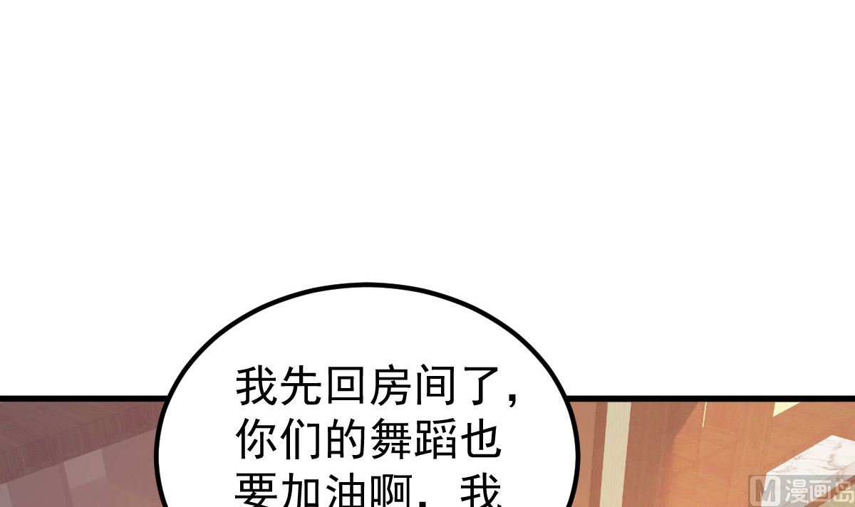 第54话 我感冒了66