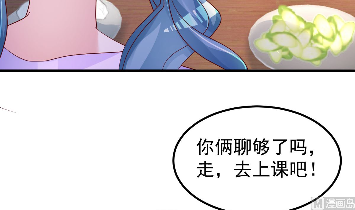 第54话 我感冒了75