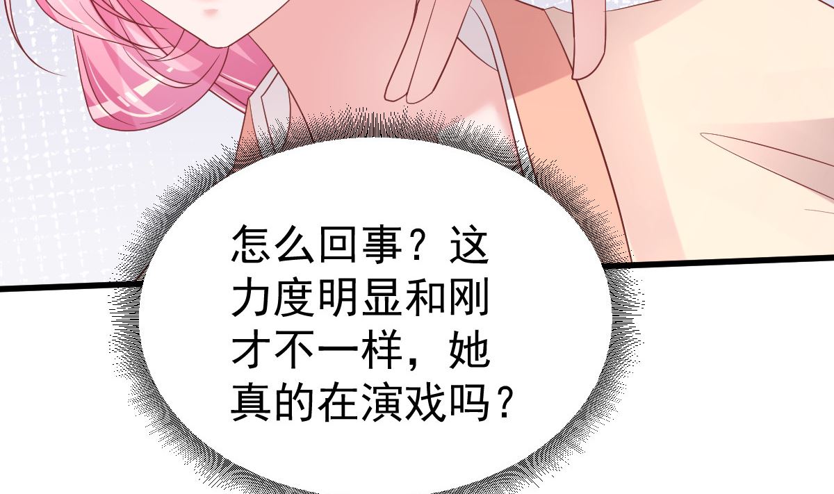 第54话 我感冒了9