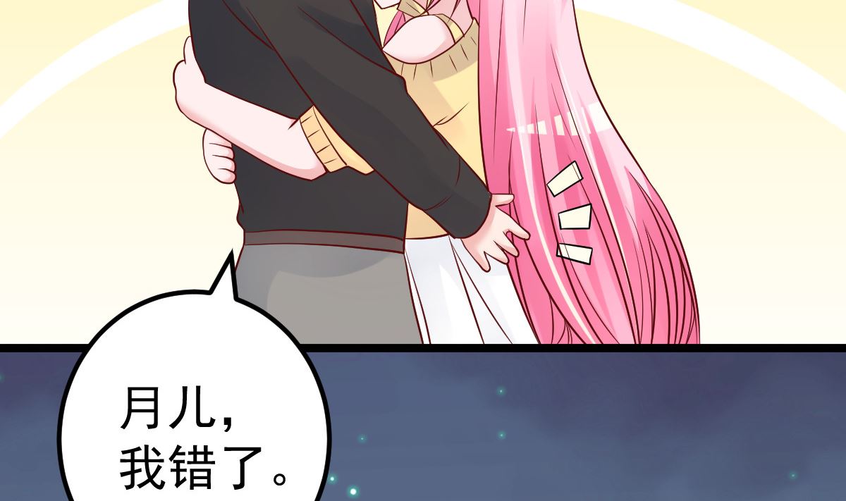 第56话 各怀鬼胎12
