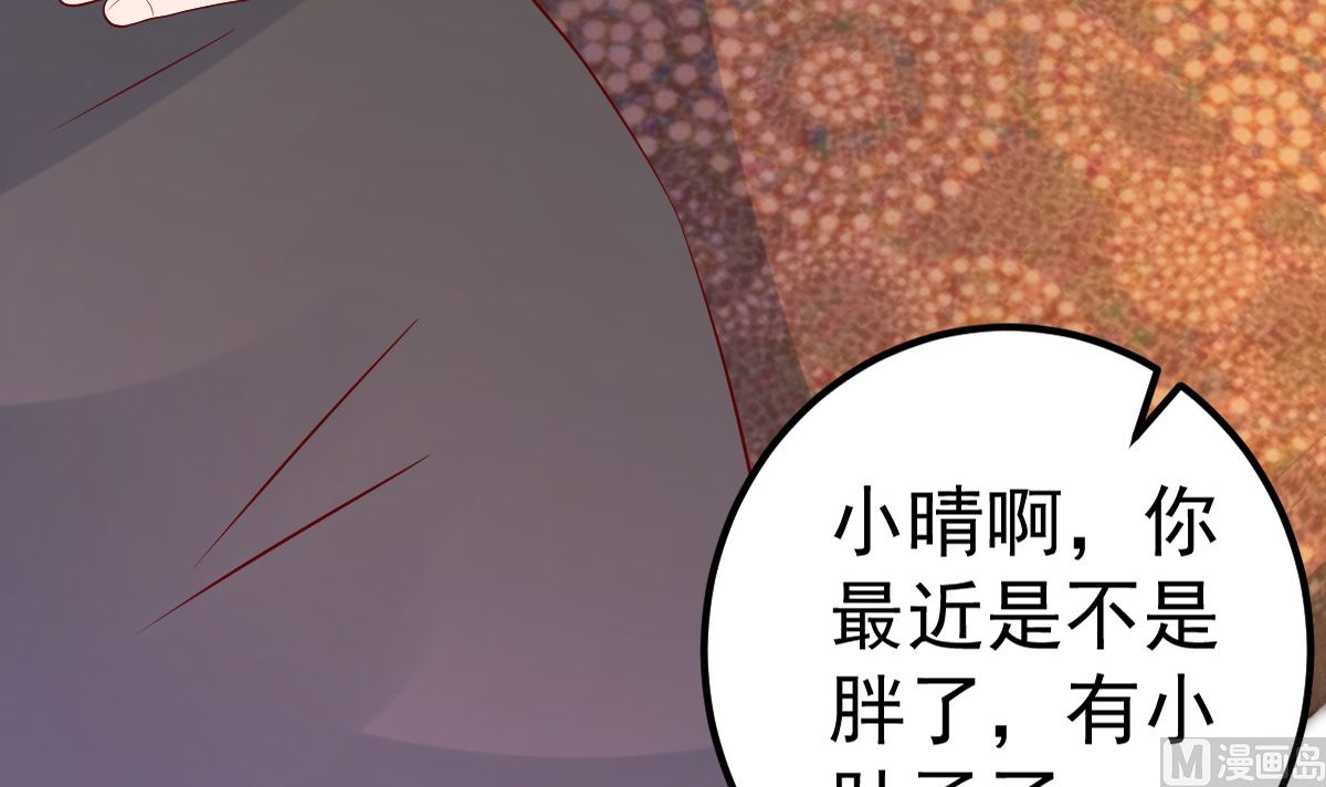 第56话 各怀鬼胎38