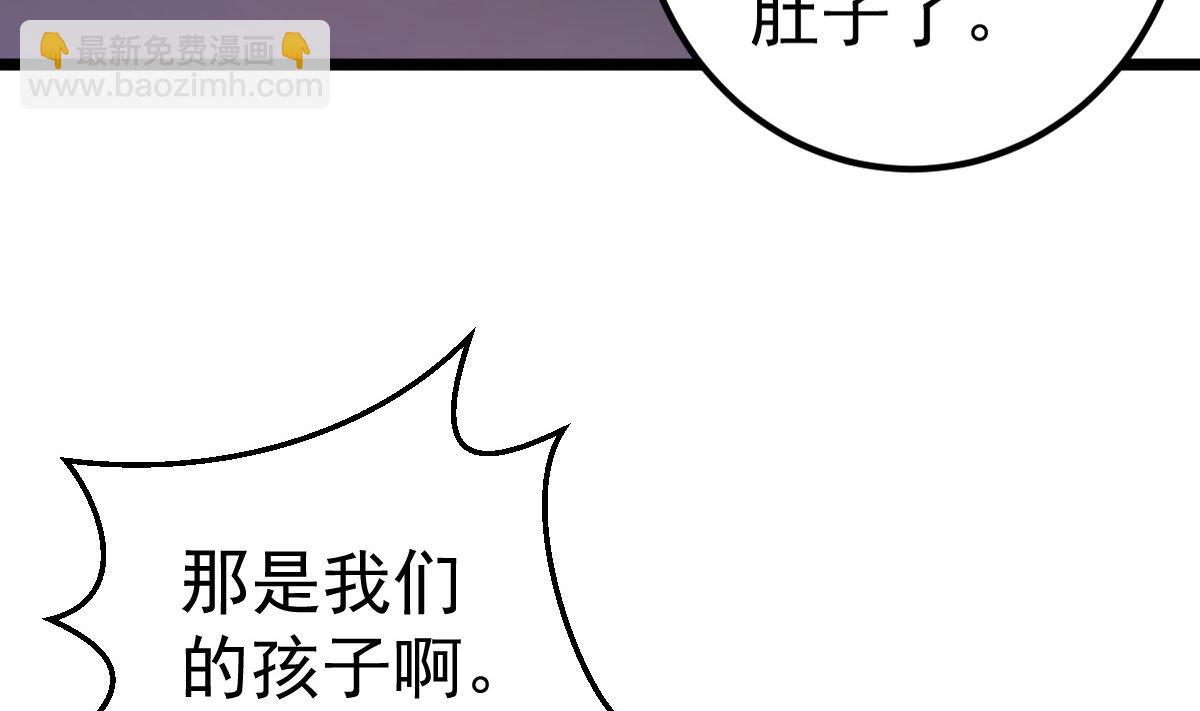第56话 各怀鬼胎39
