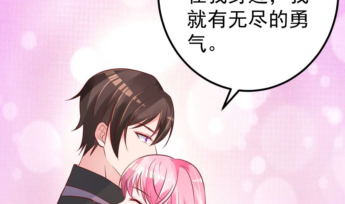 第56话 各怀鬼胎4