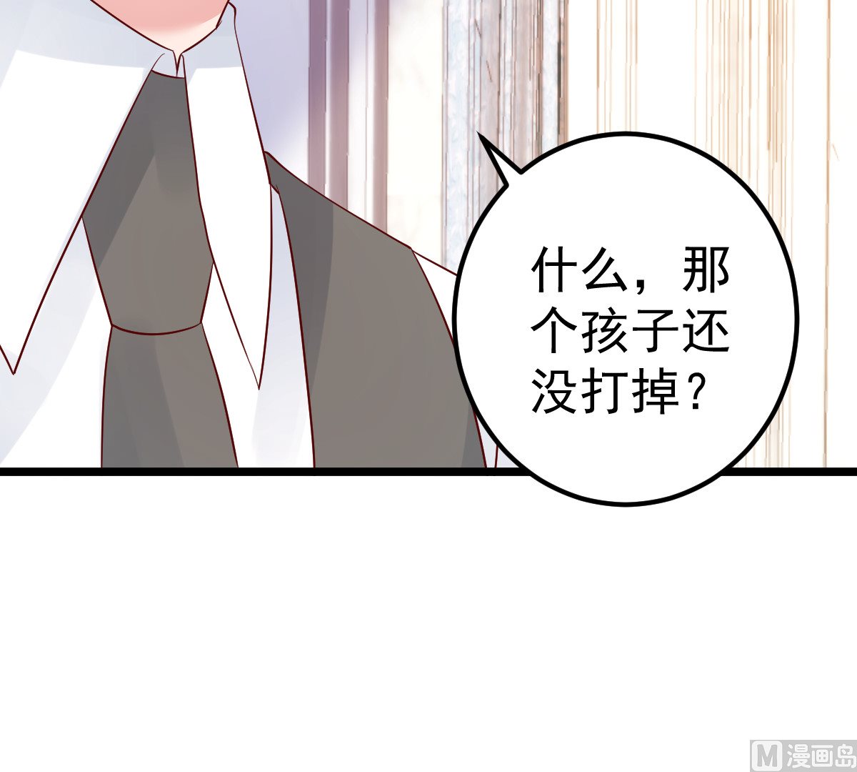 第56话 各怀鬼胎44