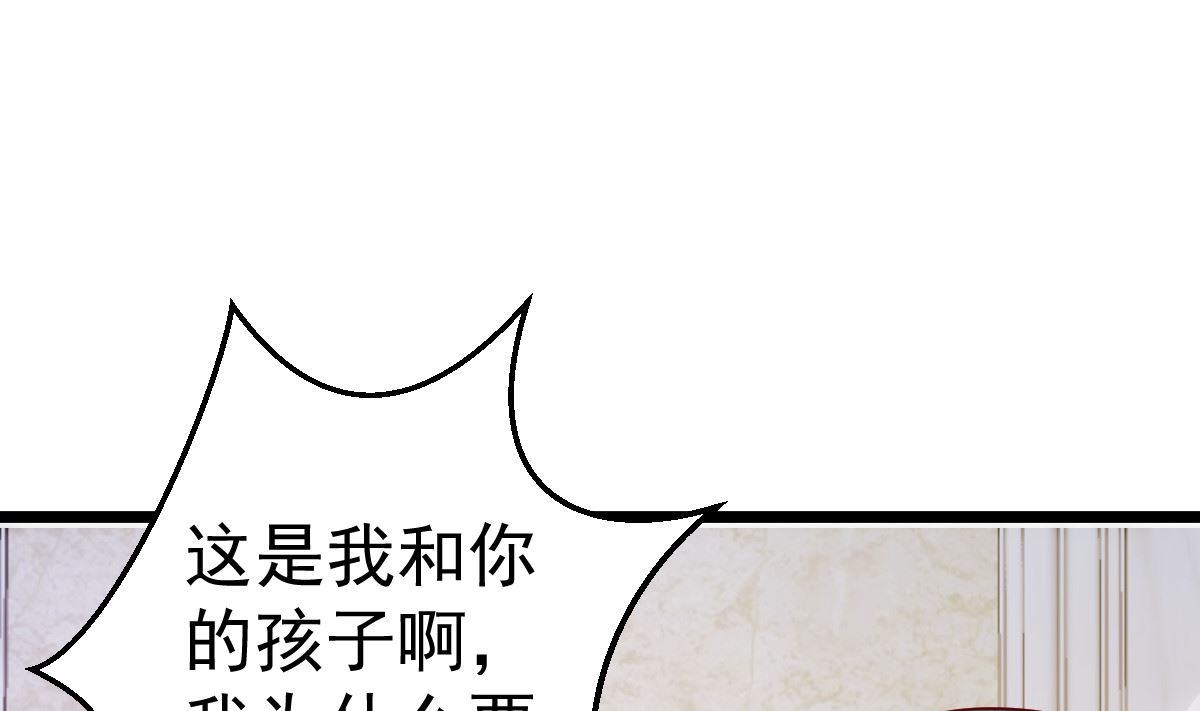 第56话 各怀鬼胎45