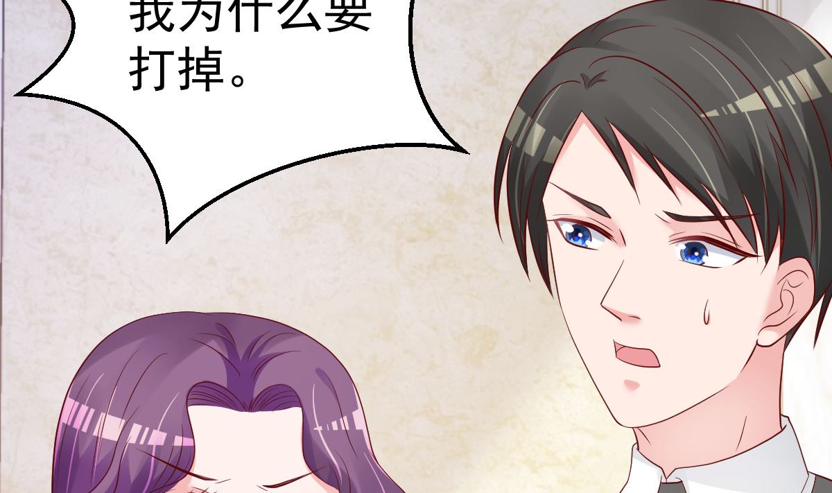 第56话 各怀鬼胎50