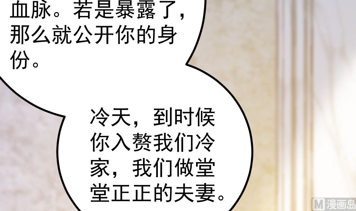 第56话 各怀鬼胎54