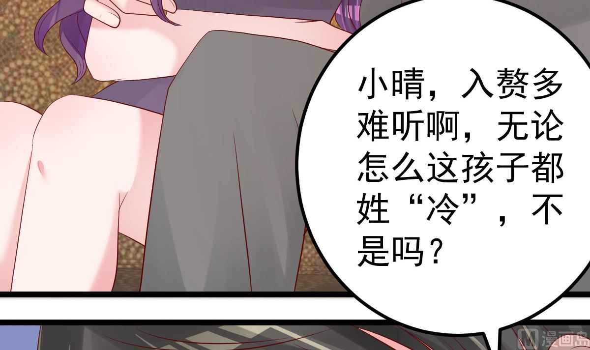 第56话 各怀鬼胎57