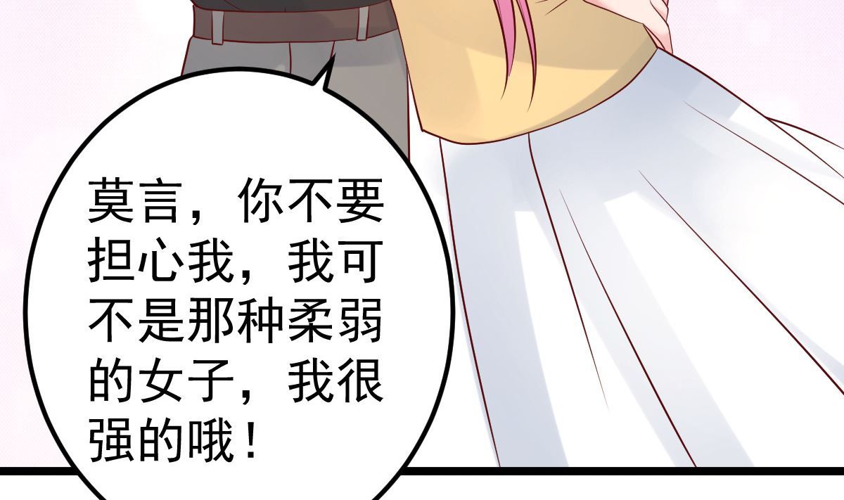 第56话 各怀鬼胎6