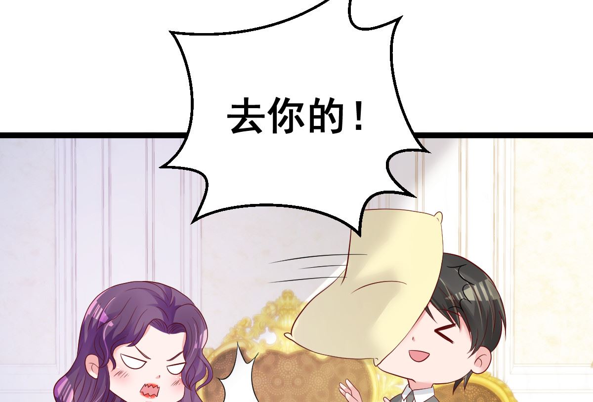 第56话 各怀鬼胎71