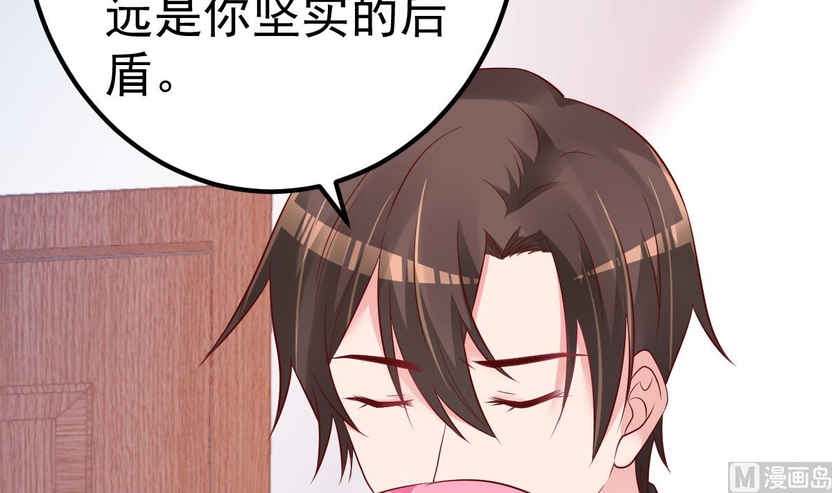 第56话 各怀鬼胎8