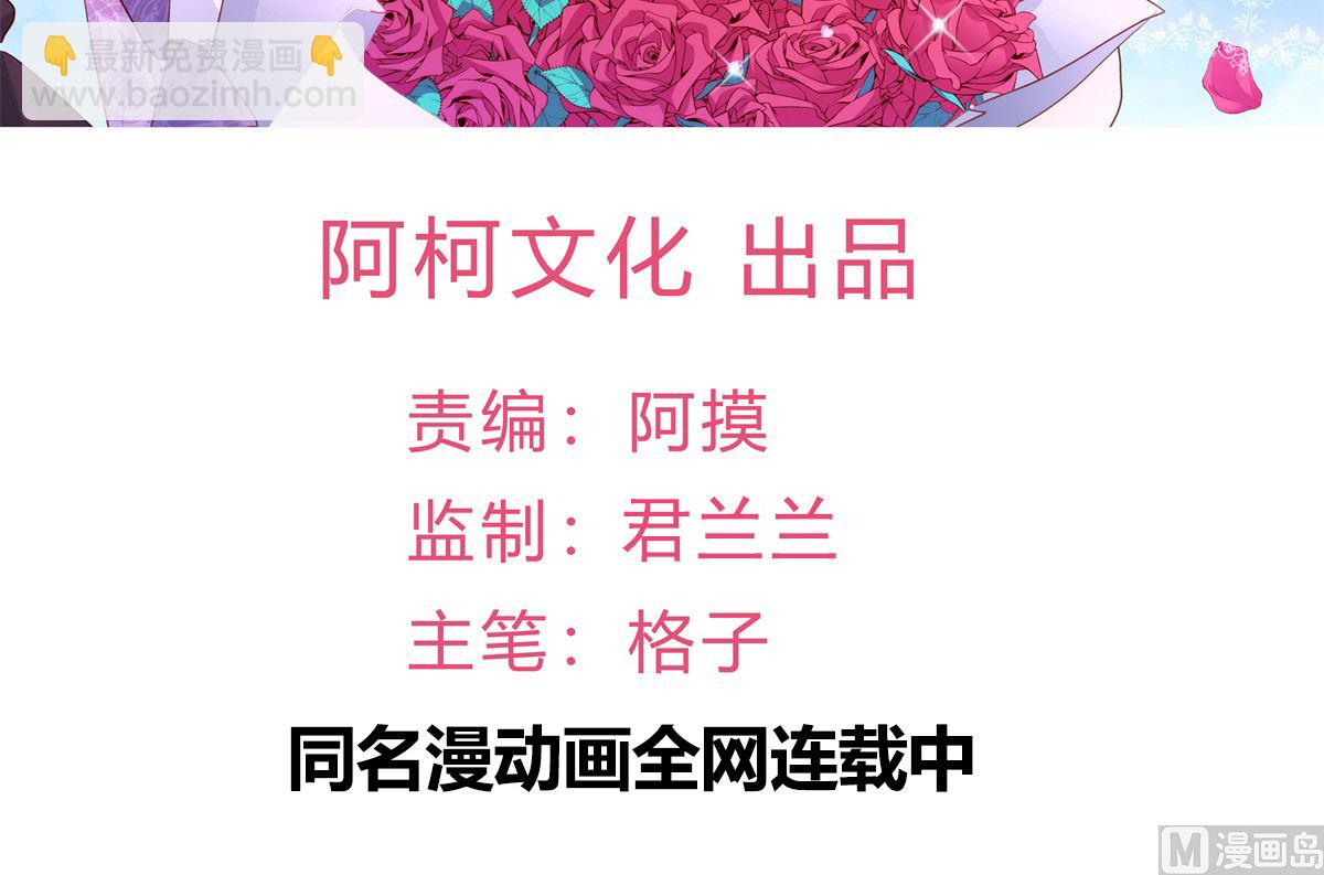第57话 怎么还不喊卡！2