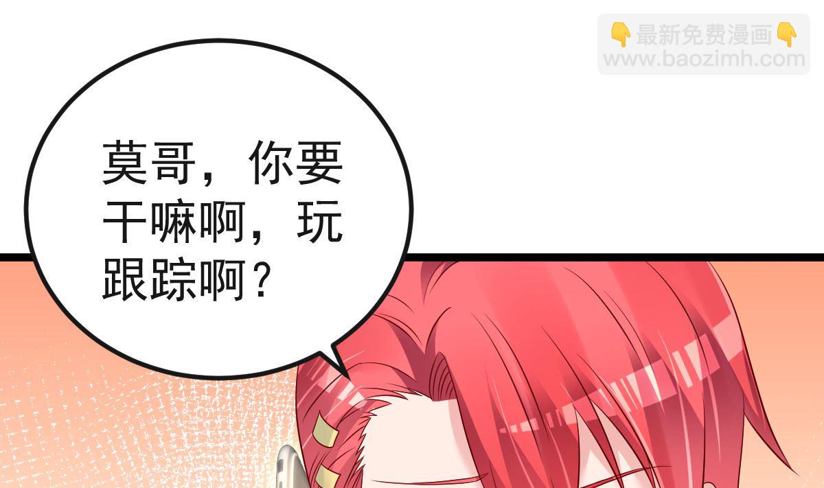 第61话 冷月在哪？15