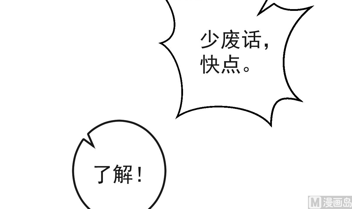 第61话 冷月在哪？17