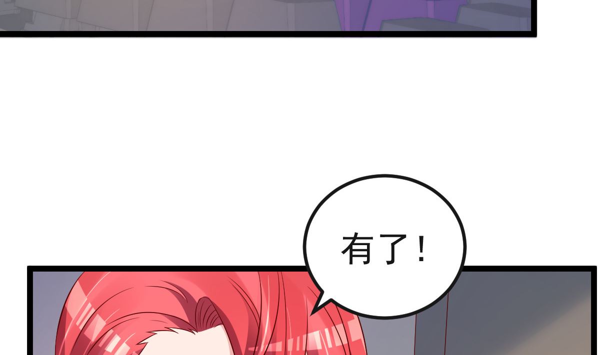 第61话 冷月在哪？19
