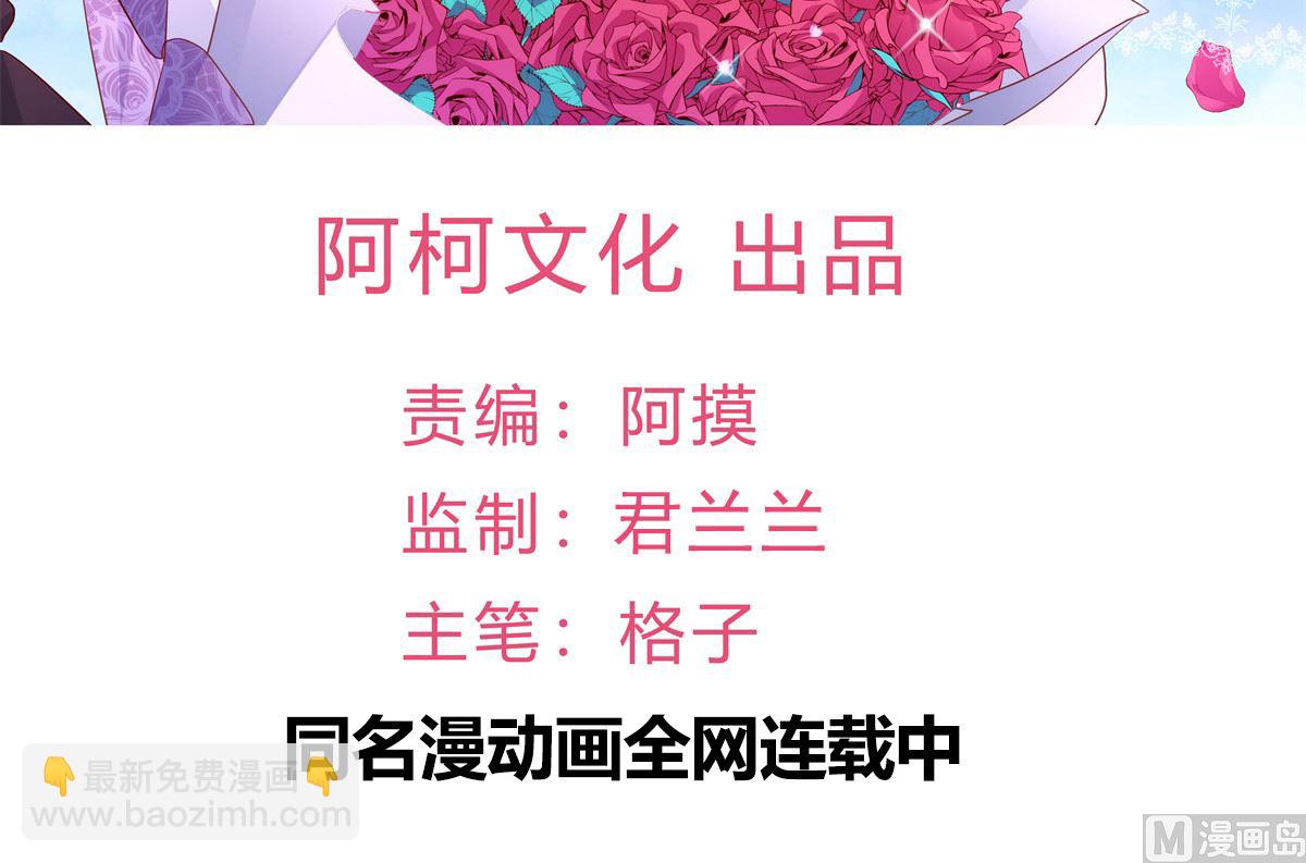 第61话 冷月在哪？2