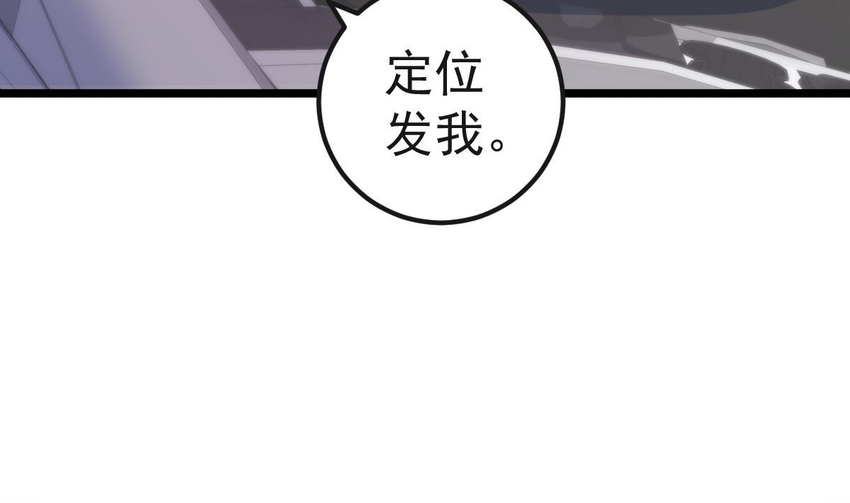 第61话 冷月在哪？24