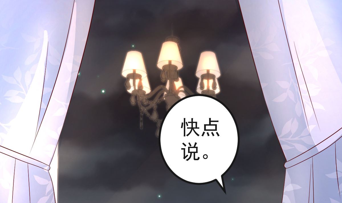 第61话 冷月在哪？28