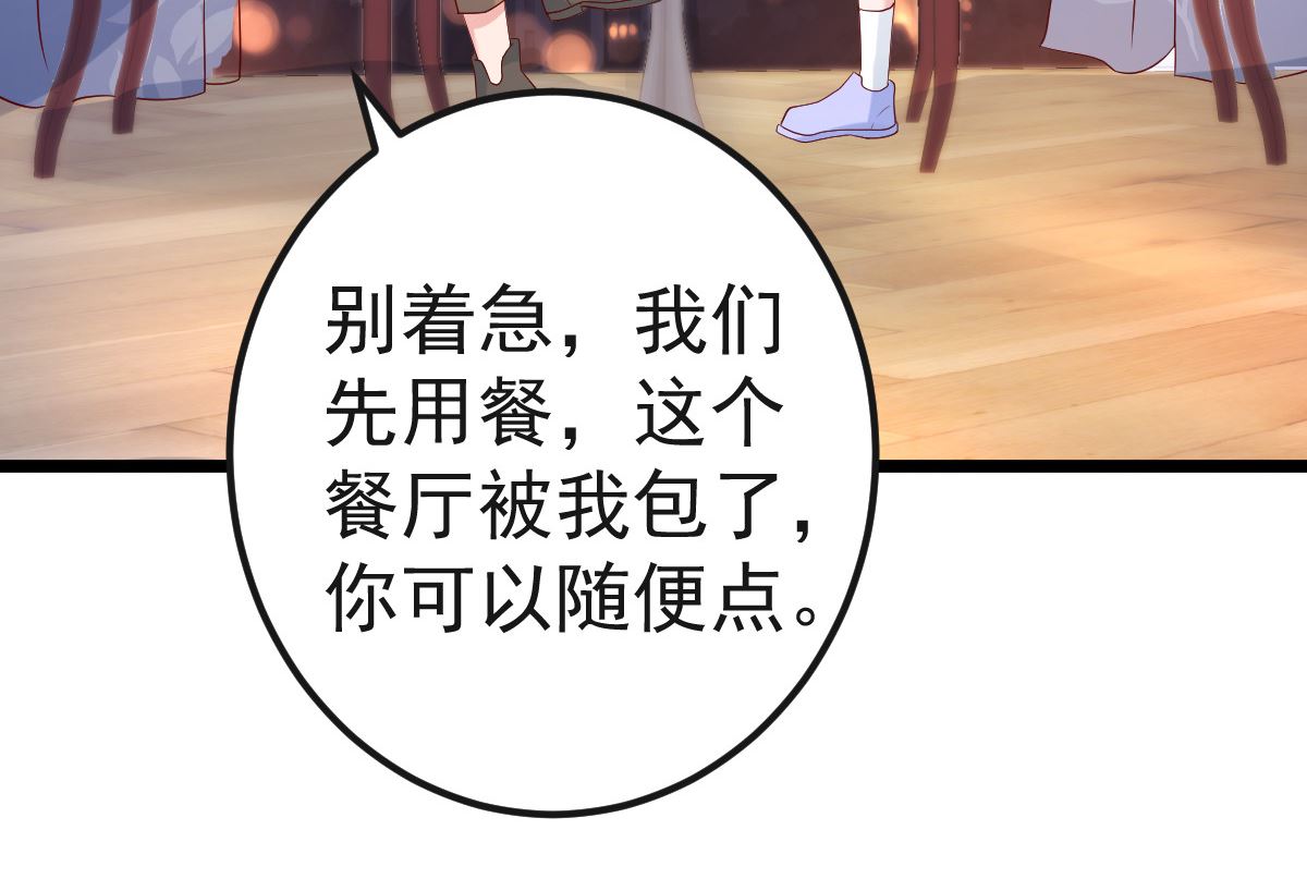 第61话 冷月在哪？30