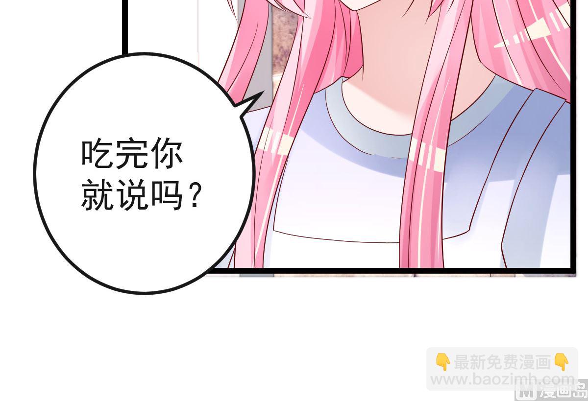 第61话 冷月在哪？32