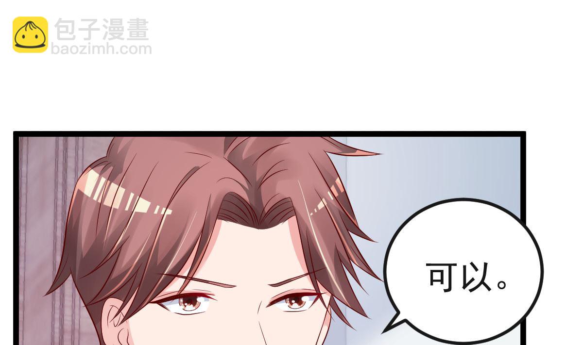 第61话 冷月在哪？33