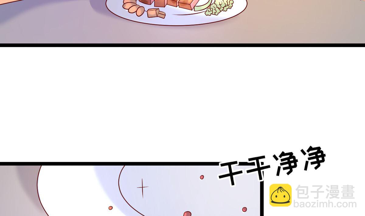 第61话 冷月在哪？37