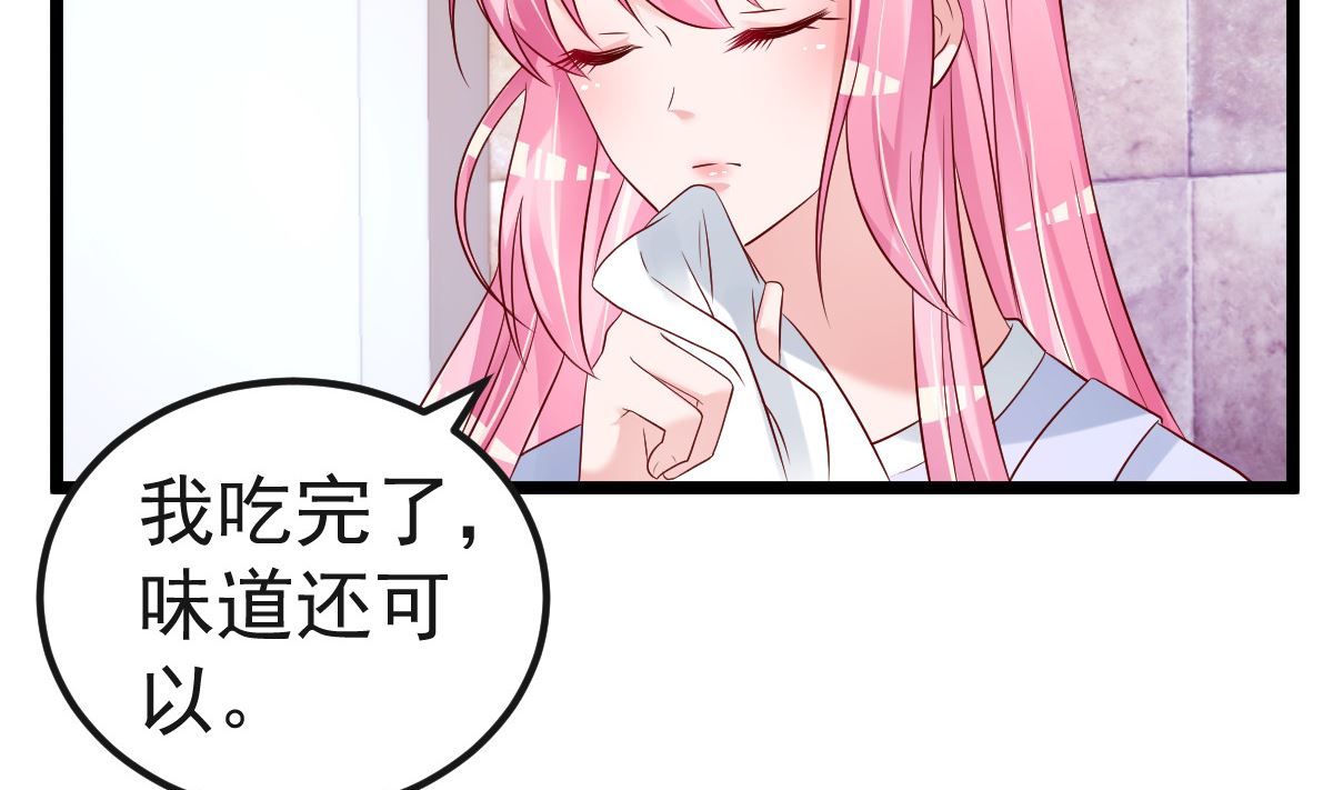 第61话 冷月在哪？39