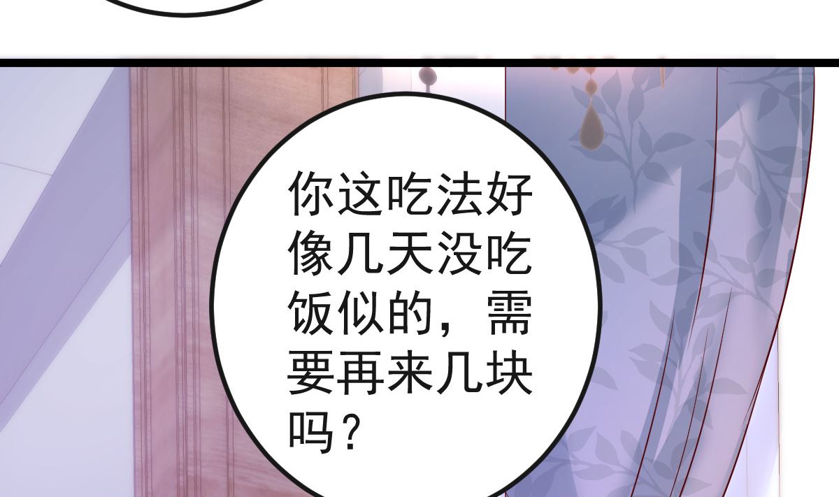 第61话 冷月在哪？40