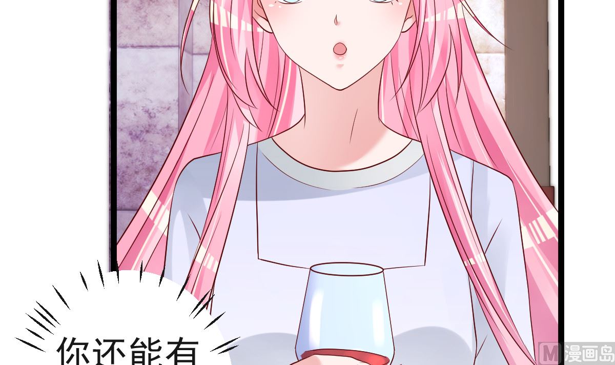 第61话 冷月在哪？44
