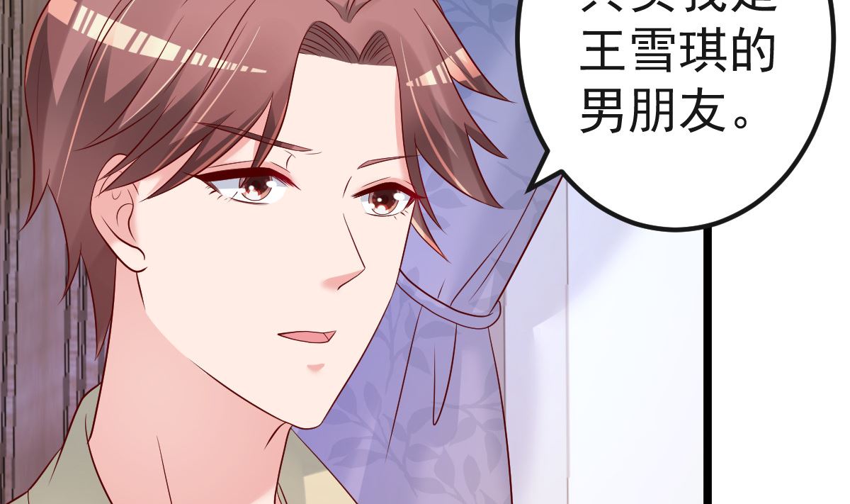 第61话 冷月在哪？50