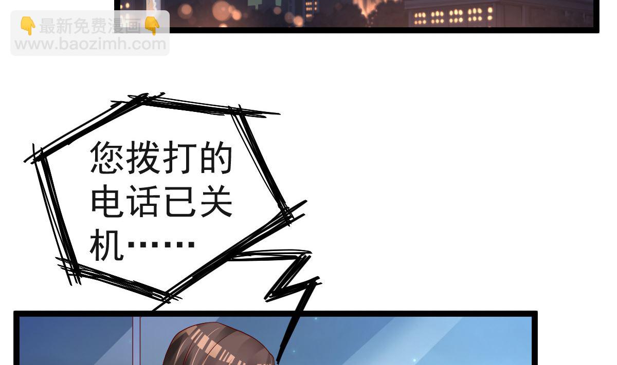 第61话 冷月在哪？7