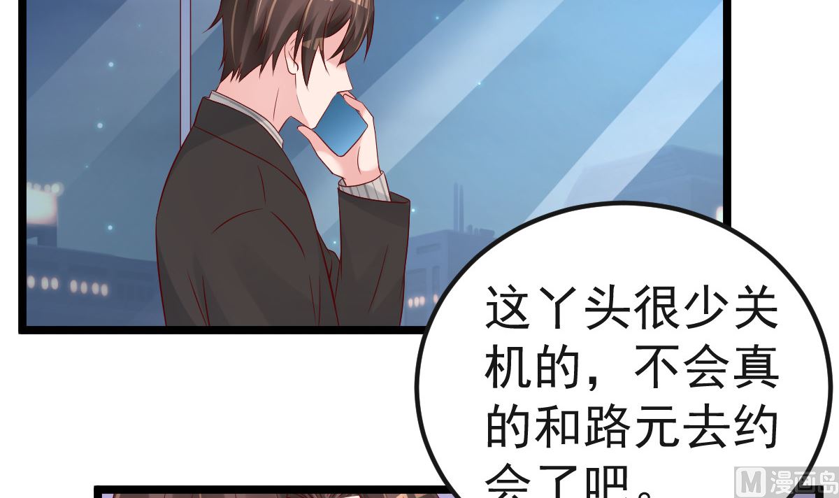第61话 冷月在哪？8