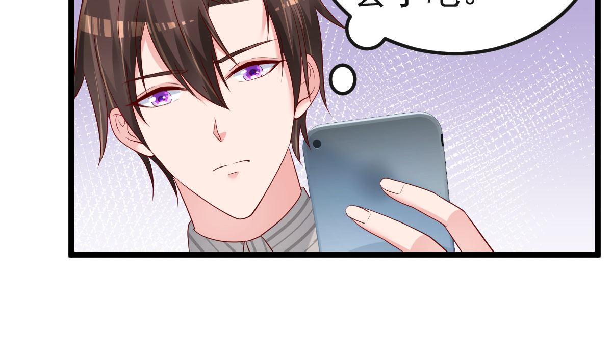 第61话 冷月在哪？9