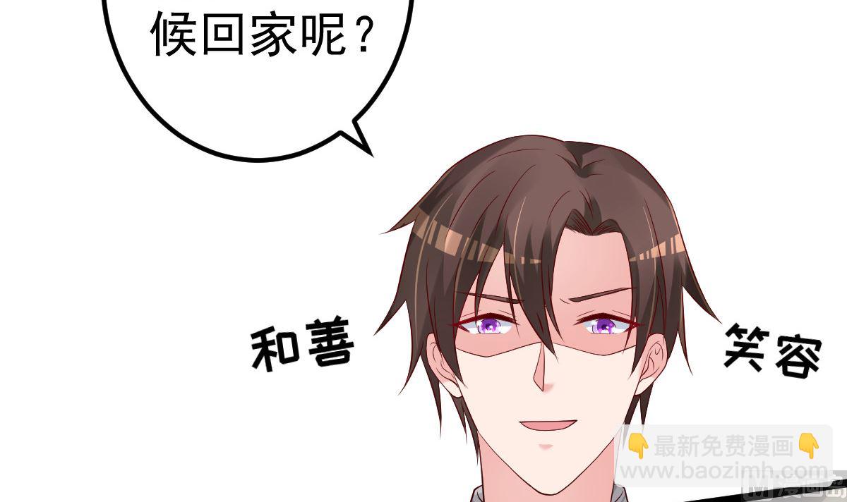 第65话 恋爱的酸臭味17