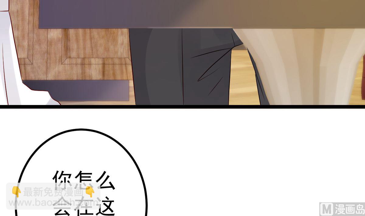 第65话 恋爱的酸臭味20