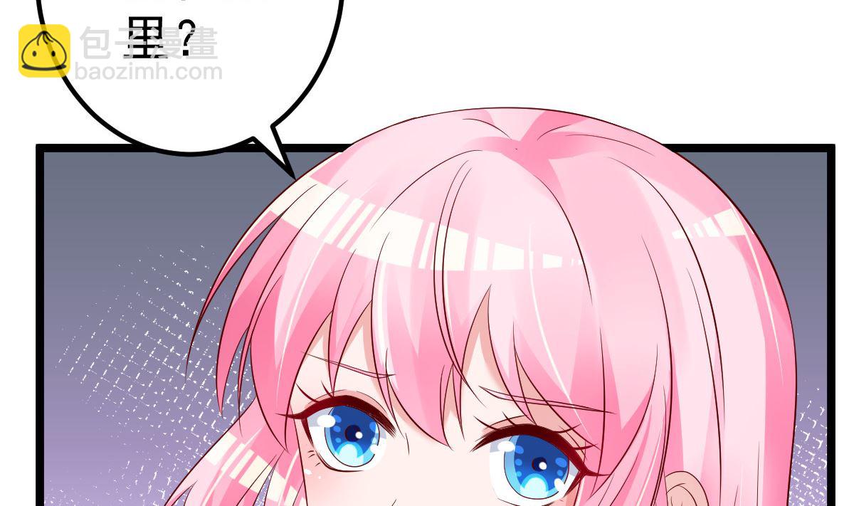 第65话 恋爱的酸臭味21