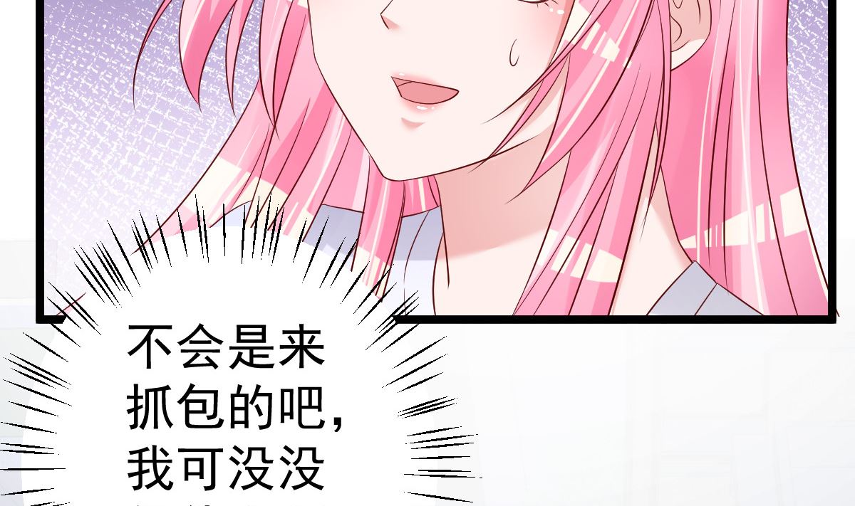 第65话 恋爱的酸臭味22