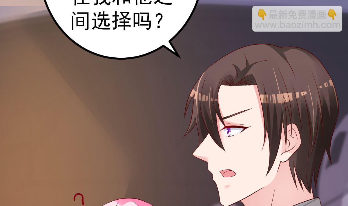 第65话 恋爱的酸臭味36