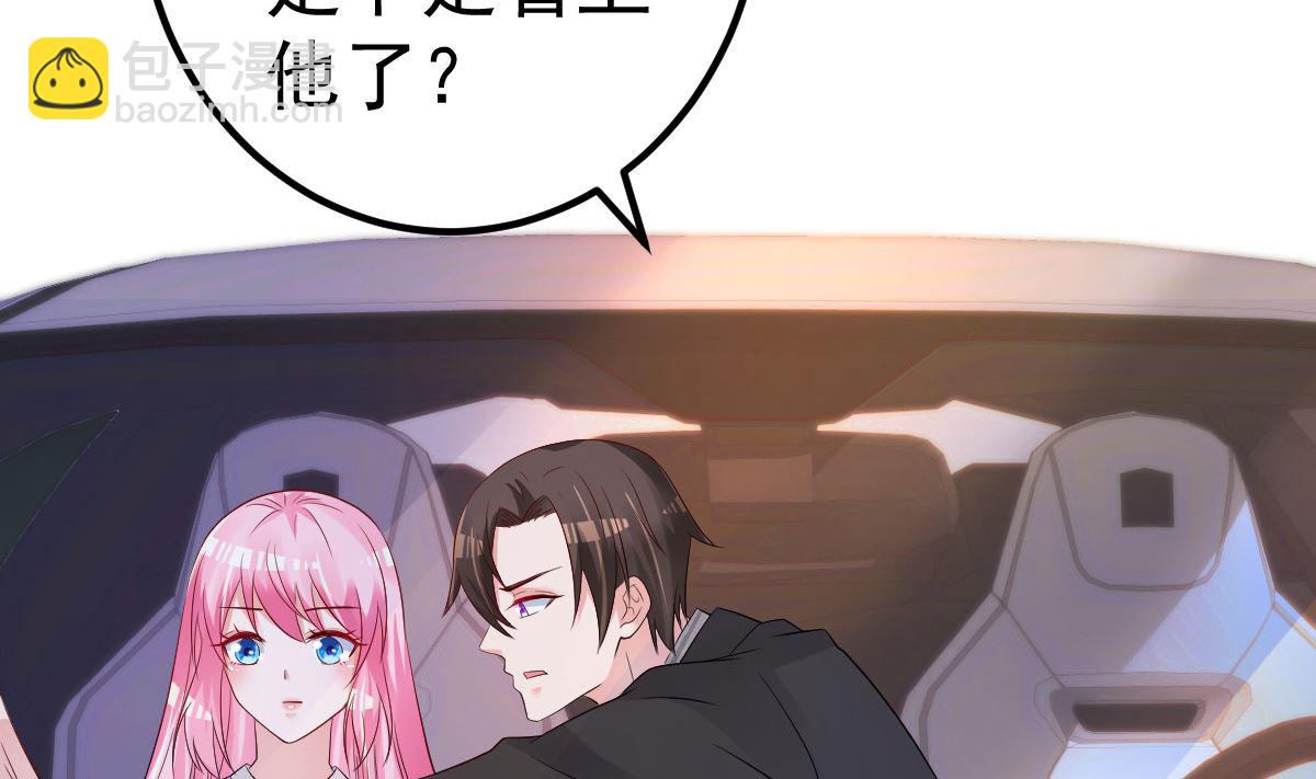 第65话 恋爱的酸臭味42