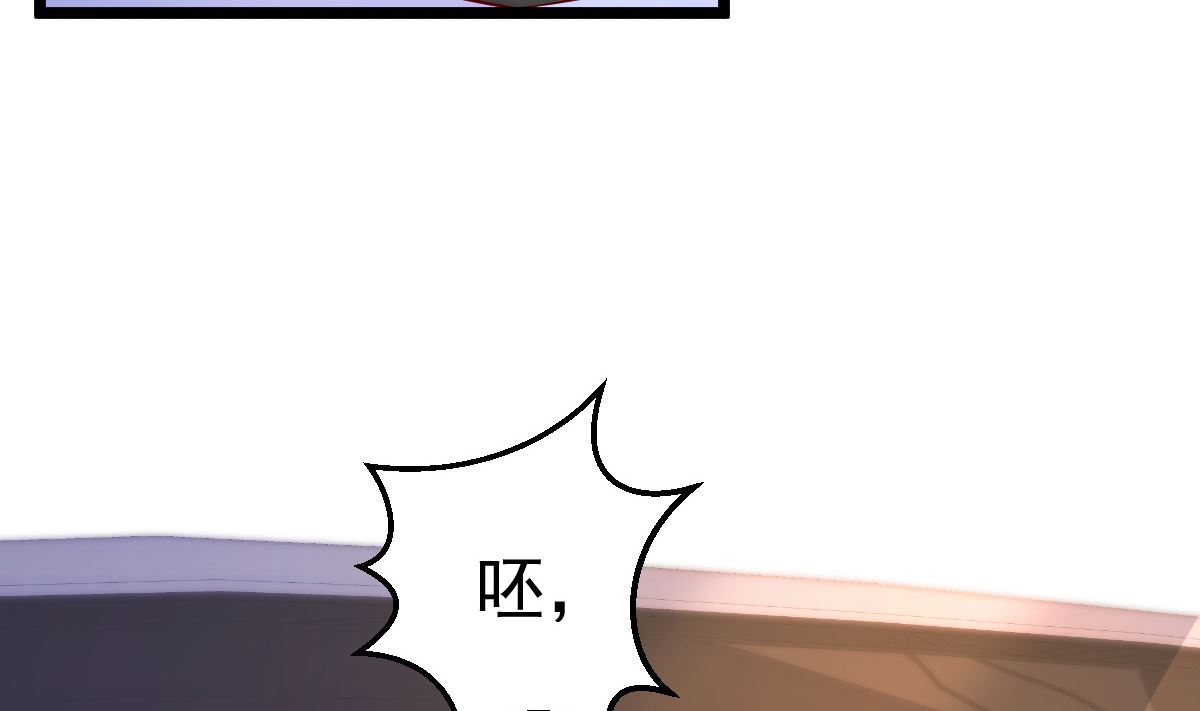 第65话 恋爱的酸臭味46